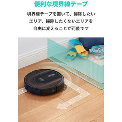 ヨドバシ.com - アンカー Anker Eufy RoboVac G30 Hybrid ヨドバシ.com - アンカー Anker Eufy RoboVac G30 Hybrid