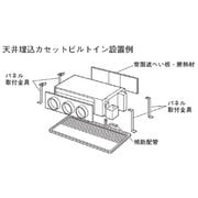 KDH074B41 [エアコン用取付用品]