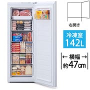 冷凍庫 前開き(142L・右開き)ファン式 耐熱トップテーブル ホワイト KUSN-14A-W