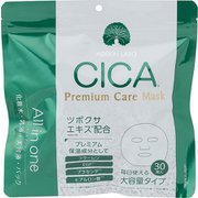 MDSKIN LABO CICAプレミアムケアマスク 30枚入 [フェイスマスク]