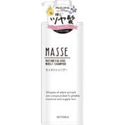 MASSE マッセ モイストシャンプー [シャンプー]