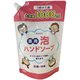MASSE マッセ 薬用泡ハンドソープ 詰替 1000ml [ハンドソープ]