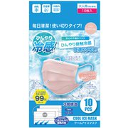 クールアイスマスク ピンクベージュ 10枚入