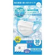 クールアイスマスク ホワイト 30枚入
