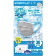 クールアイスマスク グレー 30枚入