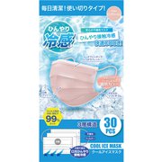 クールアイスマスク ピンクベージュ 30枚入