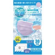 クールアイスマスク パープル 30枚入
