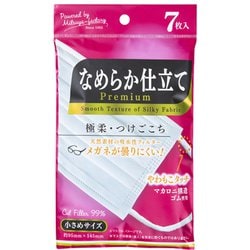 マスク なめらか仕立てPremium 小さめ 7枚入 MF19