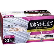 マスク なめらか仕立てPremium 小さめ 30枚入 MF31