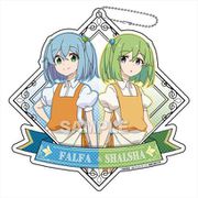 スライム倒して300年、知らないうちにレベルMAXになってました でかアクリルキーホルダー ファルファ＆シャルシャ [キャラクターグッズ]