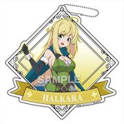 スライム倒して300年、知らないうちにレベルMAXになってました でかアクリルキーホルダー ハルカラ [キャラクターグッズ]