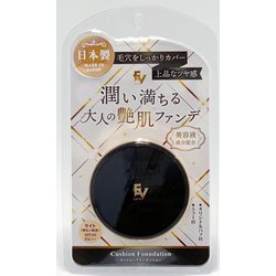 ヨドバシ.com - プレスカワジャパン EV 艶肌クッション