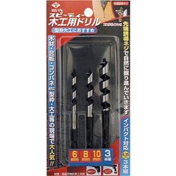 DIA-T 2115 スピーディー木工ドリル 6/8/10mm