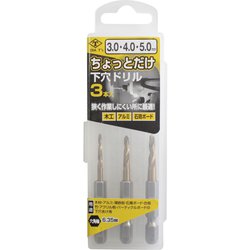 DIA T 2126-345 下穴ドリル3P 3/4/5mm