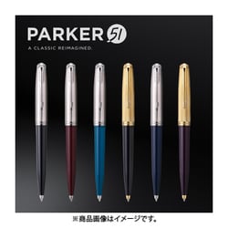 ヨドバシ.com - パーカー PARKER 2123513 [パーカー51 プレミアム