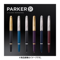 ヨドバシ.com - パーカー PARKER パーカー51 プレミアム 万年筆