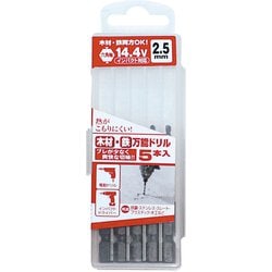 FIRST 2315-25 木材鉄 万能ドリル 5P 2.5mm