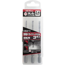 DIA-T 231034 充電ドリル回転 六角3P 3.4mm