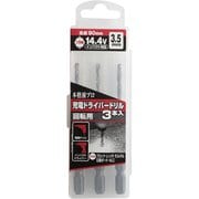 DIA-T 231035 充電ドリル回転 六角3P 3.5mm