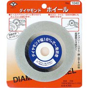 firstman 1040 ダイヤモンドホィール