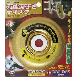 龍宝丸 1049T 万能刃研ぎディスク