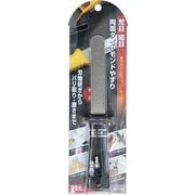 龍宝丸 1121 両面ダイヤモンドやすり