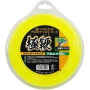 カンザス HT90 極鞭ナイロンコード2.4mm四角 90M