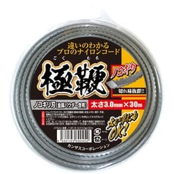 カンザス HTN24 極太ナイロンコード3.0mm鋸刃30M
