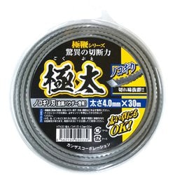 カンザス HTN30 極鞭ナイロンコード3.0ノコギリ 30M