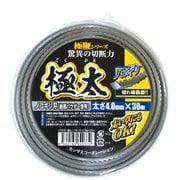 カンザス HTN30 極鞭ナイロンコード3.0ノコギリ 30M