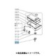 M20ZF9525 [冷蔵庫用 給水パイプ]