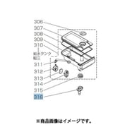 M20ZF9525 [冷蔵庫用 給水パイプ]