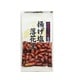 揚げ塩落花生 50g