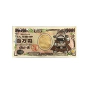百万円焼かま 1枚 [期限切迫商品（賞味期限：2025年9月9日）]