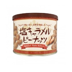 ヨドバシ Com タクマ食品 塩キャラメルピーナッツ缶 138g 通販 全品無料配達