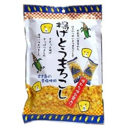 揚げとうもろこし 45g