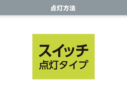 ヨドバシ.com - ヤザワ Yazawa NBSWRD65WH [リモコン付プッシュライト3