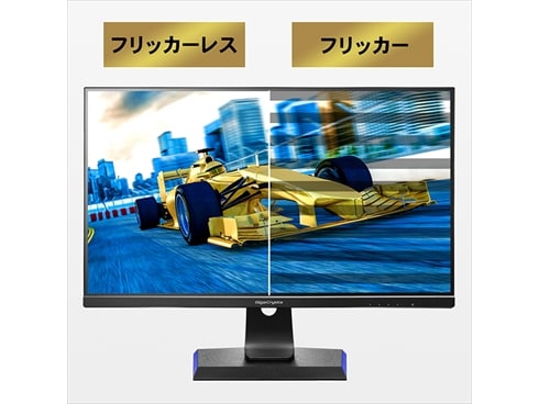 直販入荷IO-DATA LCD-GC243HXDB 165Hz ディスプレイ・モニター