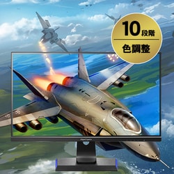 I-O DATA LCD-GC243HXDB 23.8型 ゲーミングモニター Amazon.co.jp: アイ・オー・データ 【5年保証】「GigaCrysta