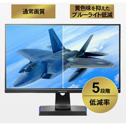 ヨドバシ.com - アイ・オー・データ機器 I-O DATA 23.8型 165Hz
