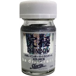 KR-MCB 究極Rainbow マイボトル 50g [プラモデル用塗料]