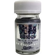 KR-MCB 究極Rainbow マイボトル 50g [プラモデル用塗料]