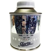 KR-180 究極Rainbow 180g [プラモデル用塗料]