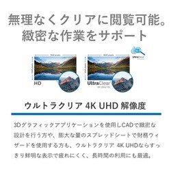 ヨドバシ.com - フィリップス PHILIPS 279P1/11 [4K USB Type-C搭載 ...