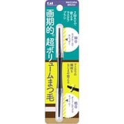 マスカラフィックススティック KQ3147