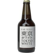 ファーイースト 東京ホワイト 5度 330ml [ビール]