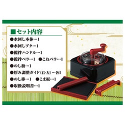 そばうち名人セット ヨドバシ.com - タカラトミーアーツ TAKARATOMY A.R.T.S 自宅で