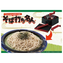 はっかん✴︎【新品未使用】そば打ちセット　5点セット　麺名人 はっかん様専用✴︎【新品未使用】そば打ちセット 5点セット 麺