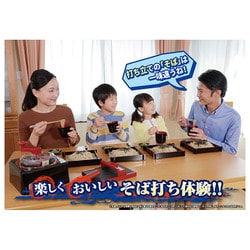 そばうち名人セット ヨドバシ.com - タカラトミーアーツ TAKARATOMY A.R.T.S 自宅で