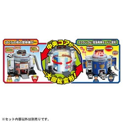 ヨドバシ.com - タカラトミー TAKARATOMY トミカ ぐるっと変形！DX